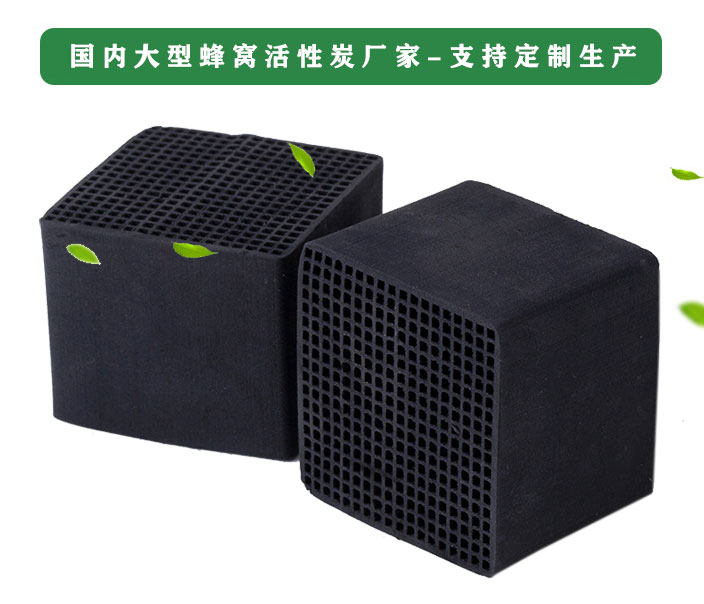 蘇州活性炭 蘇州活性炭
